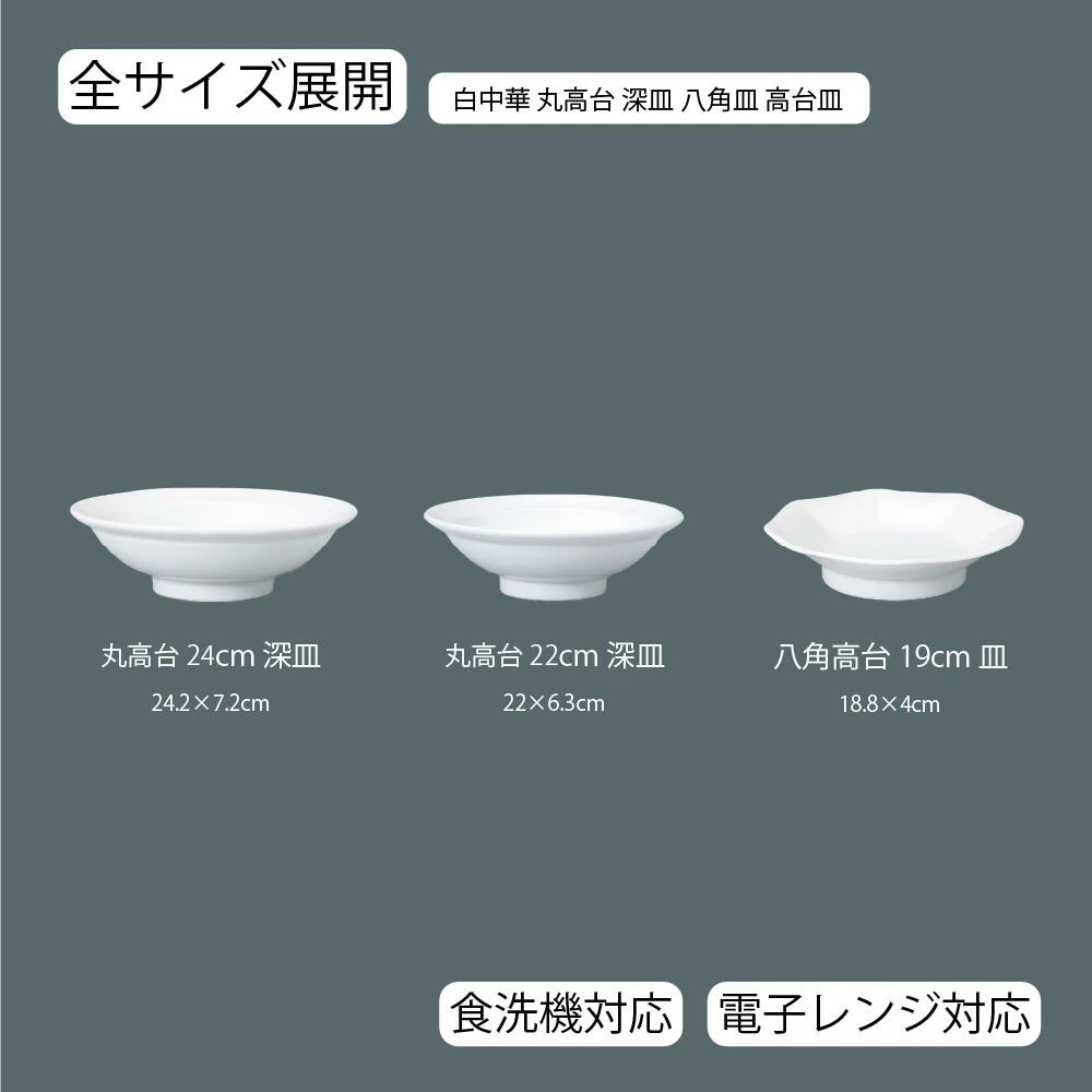 サイズ